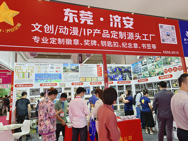 工藝禮品實(shí)力廠家人氣十足！東莞濟(jì)安誠邀您參觀深圳禮品展