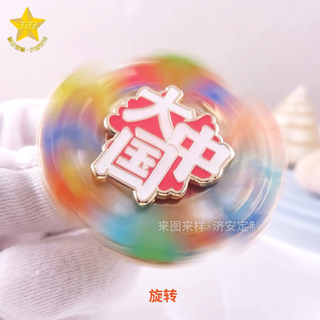 好看又好玩的定制旋轉(zhuǎn)冰箱貼：創(chuàng)意與實(shí)用的完美結(jié)合