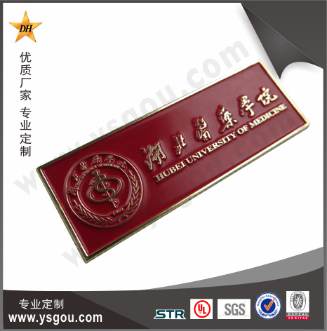 學院徽章