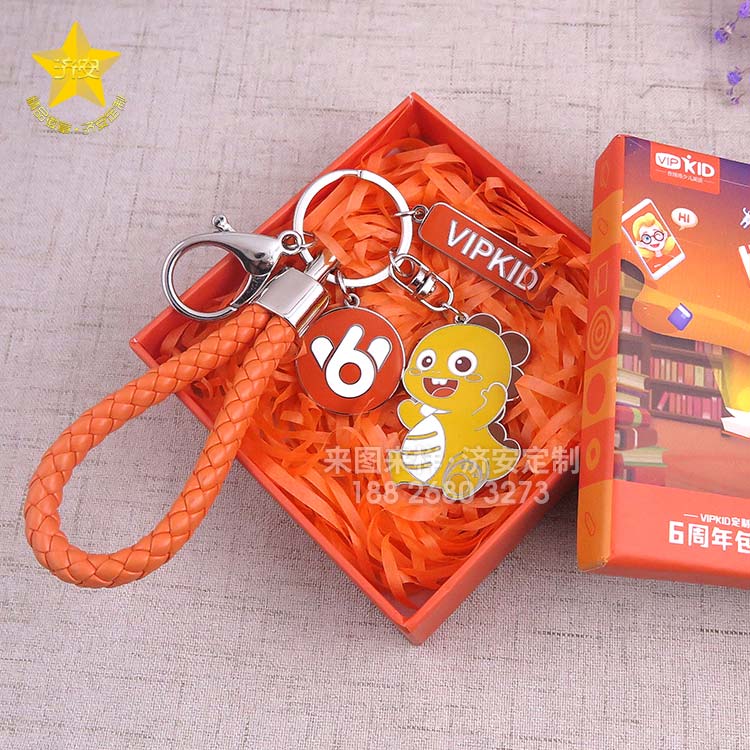 企業(yè)周年紀(jì)念鑰匙扣定制,金屬鑰匙扣掛件制作廠家