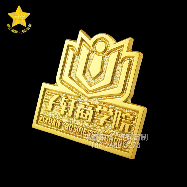 校徽,商學(xué)院徽章定制廠家