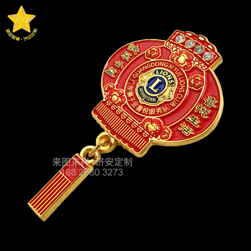 獅子會(huì)徽章定制，新年燈籠徽章定制