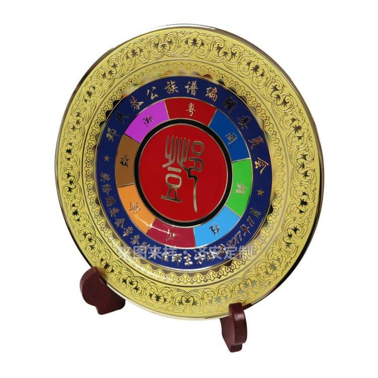 專業(yè)定制家族紀(jì)念盤,姓氏紀(jì)念金屬圓盤制作公司