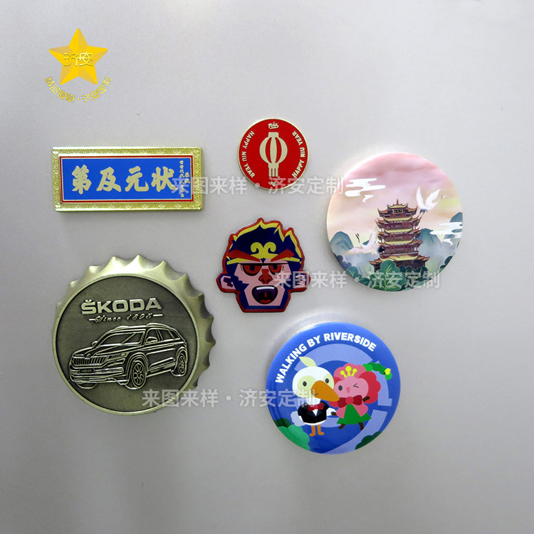 創(chuàng)意吉他造型啤酒開(kāi)瓶器多功能金屬冰箱貼,可定做各種形狀規(guī)格