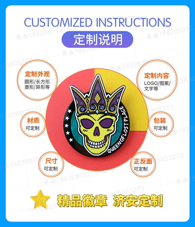 歐美風(fēng)格骷髏頭鑲鉆紀(jì)念章萬圣節(jié)徽章飾品,個(gè)性紀(jì)念章訂制廠家