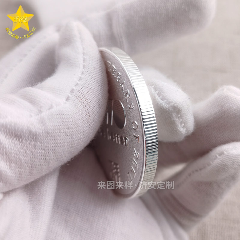 專業(yè)定做企業(yè)2周年紀(jì)念雙面幣 公司周年慶紀(jì)念章來圖定制