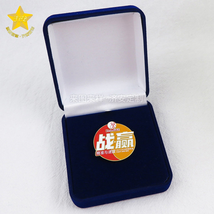 濟(jì)安定制個性年會紀(jì)念章，為企業(yè)年會增添亮麗色彩！
