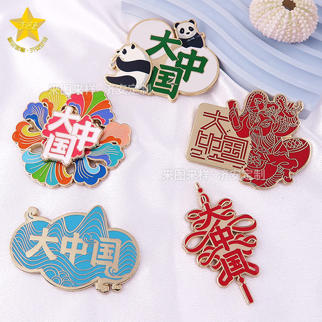 定制國潮風金屬冰箱貼紀念禮物、金屬磁吸旅游紀念品
