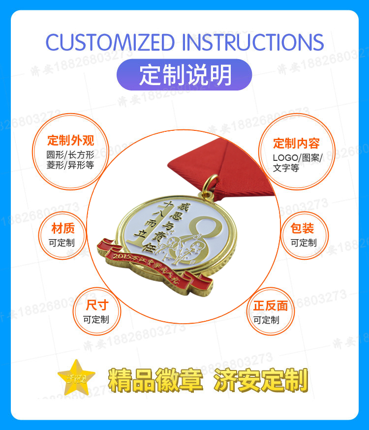 中學校成人禮紀念章制作廠家,畢業(yè)紀念章定做