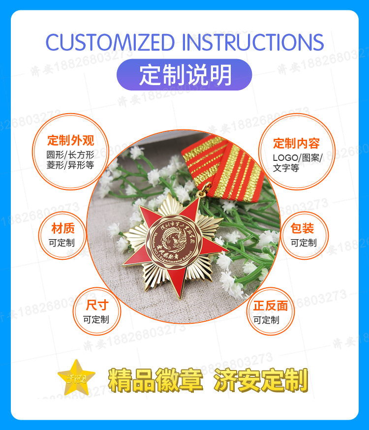 實(shí)驗(yàn)中學(xué)金鳳凰勛章制作廠家,獨(dú)具特色的琺瑯勛章定制