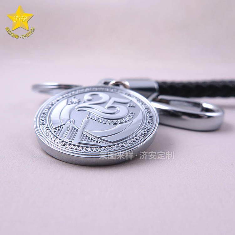 定制25周年鑰匙扣企業(yè)紀(jì)念禮品,校慶個(gè)性掛件