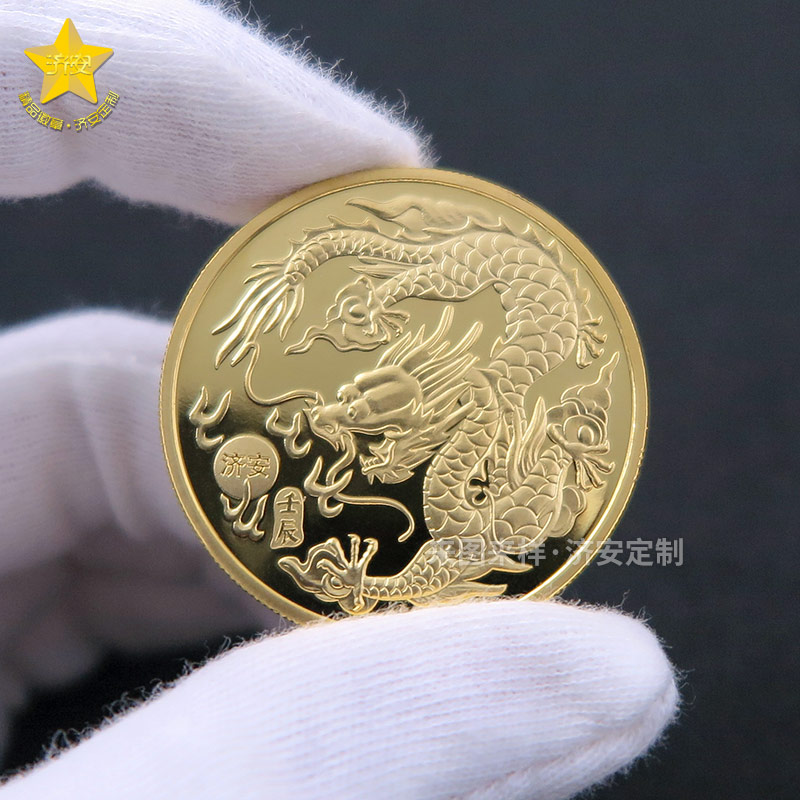 熱血龍年，快來定制你的2024龍年紀(jì)念章、生肖幣！