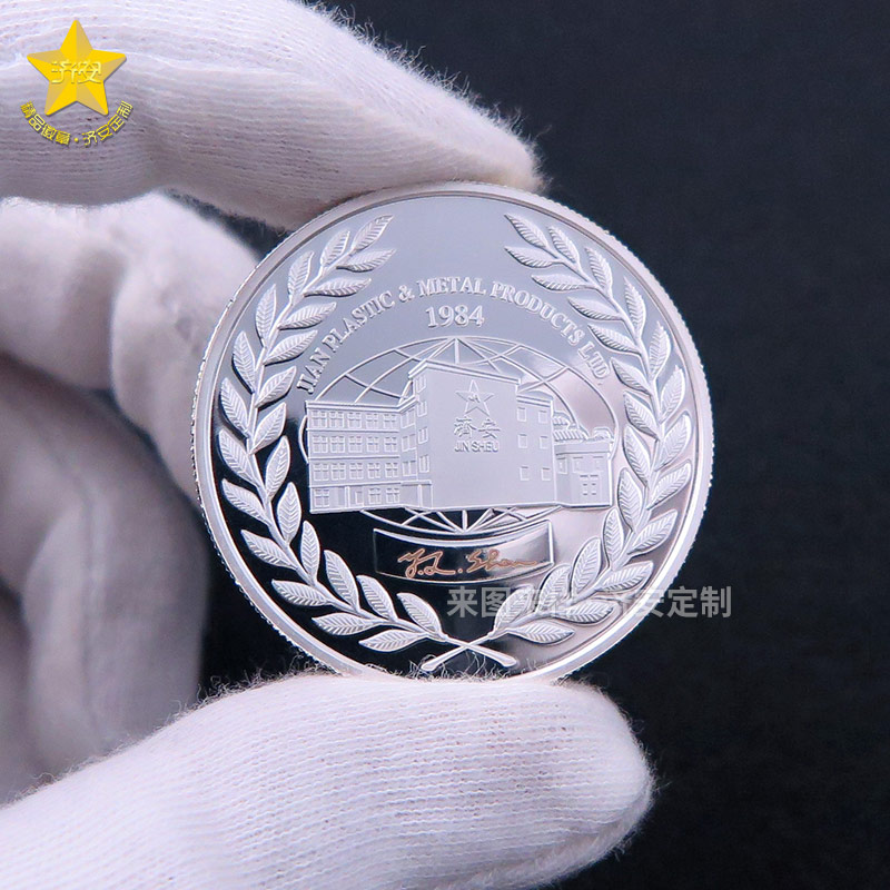 熱血龍年，快來定制你的2024龍年紀(jì)念章、生肖幣！