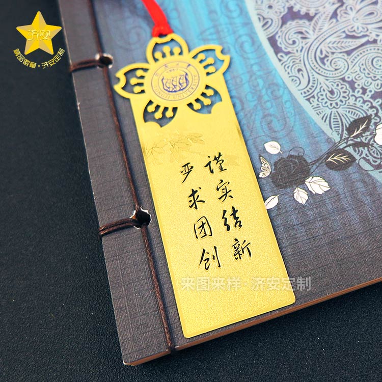 精美學(xué)校標(biāo)志建筑書(shū)簽來(lái)圖定制,金屬工藝書(shū)簽制作廠家