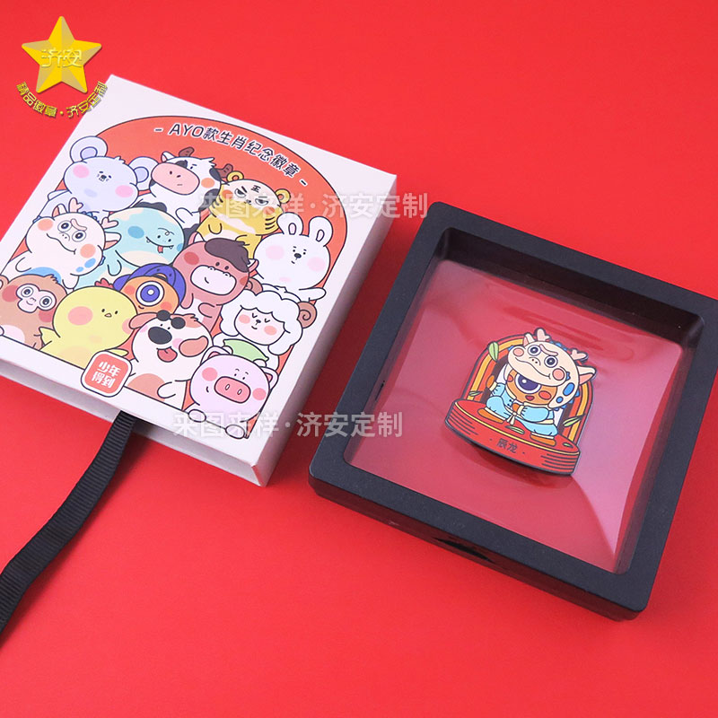 來(lái)圖來(lái)樣定制十二生肖紀(jì)念章,龍年紀(jì)念章2024新年禮品