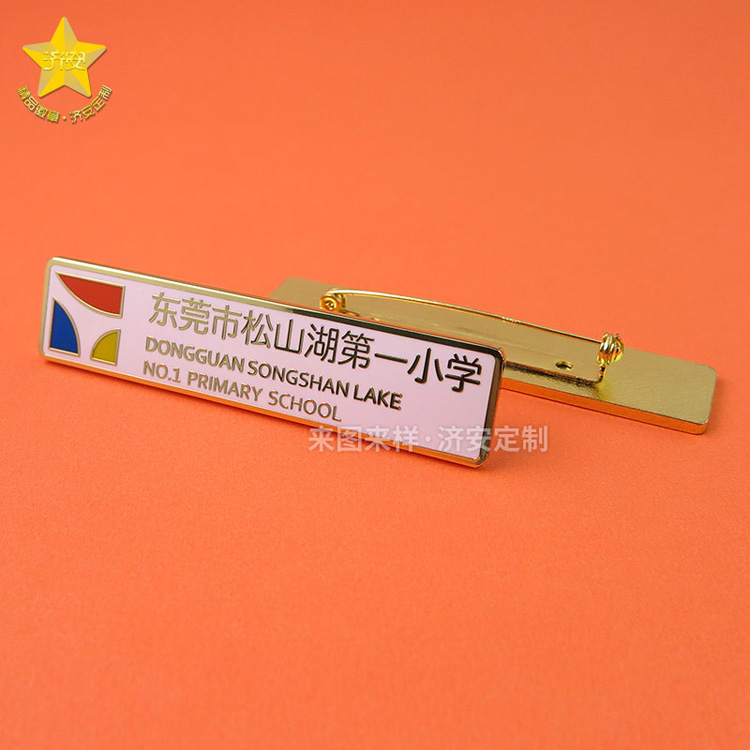 定制校徽學(xué)校胸章胸牌領(lǐng)夾，展現(xiàn)學(xué)校個(gè)性與人文魅力！