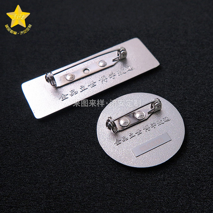 30多年生產(chǎn)經(jīng)驗！做鋅合金烤漆中學(xué)校徽就找徽章制作廠家濟安