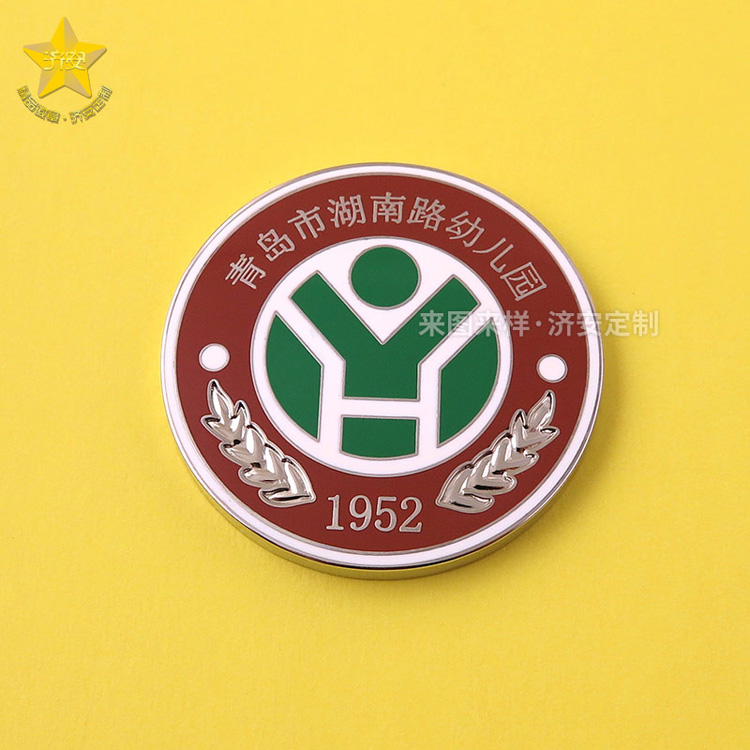 綻放童真,鑄就永恒—創(chuàng)意幼兒園金屬紀(jì)念章定制