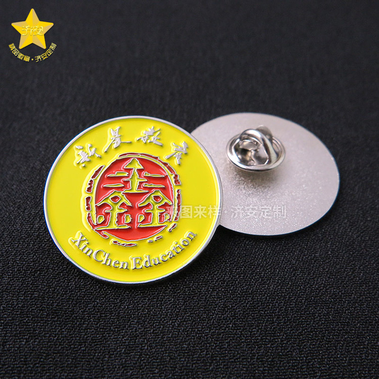 教育機構(gòu)徽章紀念品：學(xué)校品牌形象宣傳媒介