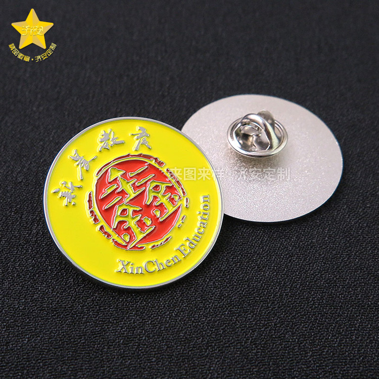 教育機構(gòu)徽章紀念品：學(xué)校品牌形象宣傳媒介