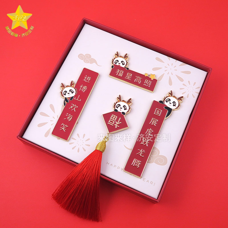 進博會冰箱貼定制，龍年卡通熊貓冰箱貼