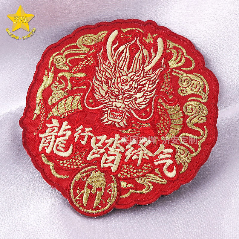 中國龍刺繡貼定制，金線刺繡