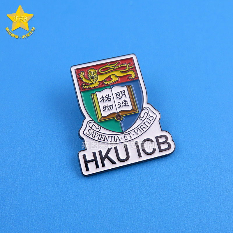 香港大學夜光徽章,學?；照庐厴I(yè)禮物文創(chuàng)禮品定制,校慶紀念品
