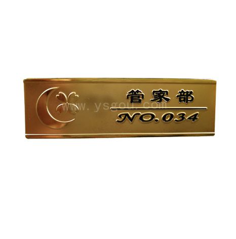 保潔公司胸牌定制，公司胸章制作
