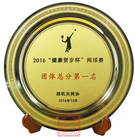 周年紀(jì)念獎盤定做，合金圓盤制作，紀(jì)念盤定制