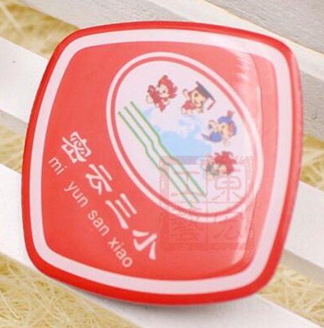 小學(xué)?；罩谱?校徽制作廠家