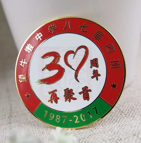 同學(xué)聚會(huì)紀(jì)念徽章定制