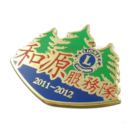 獅子會(huì)服務(wù)隊(duì)徽章訂做工廠