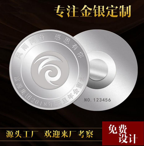 年會(huì)徽章,年會(huì)紀(jì)念徽章,純銀徽章,徽章定制廠
