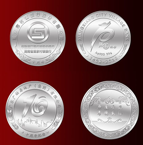 50周年鍍金紀(jì)念章、鍍銀紀(jì)念章、周年紀(jì)念章定制