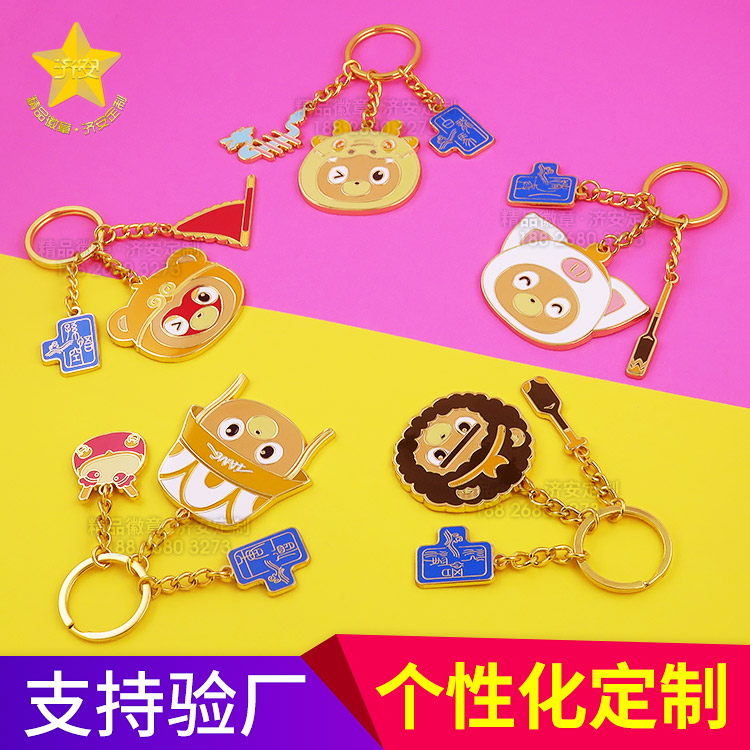 端午節(jié)創(chuàng)意卡通鑰匙扣，百度動漫IP鑰匙扣定制