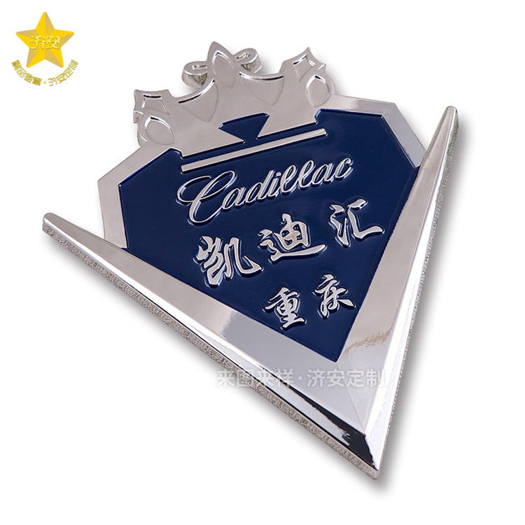 鋅合金車標定制,精致美觀高質感