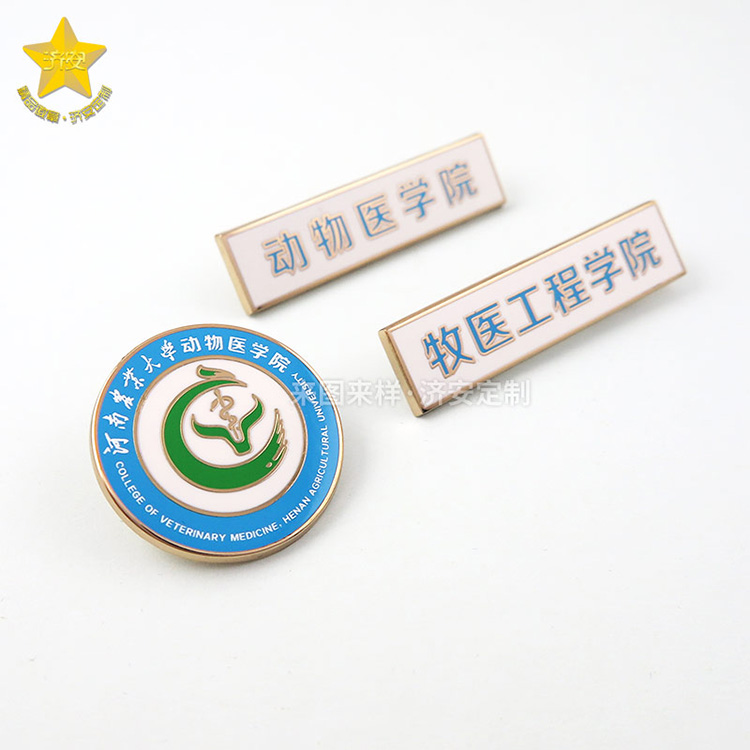 金屬大學(xué)?；斩ㄗ?畢業(yè)季紀(jì)念徽章禮盒