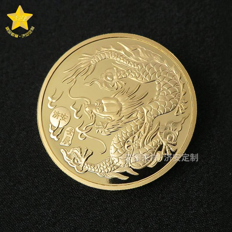 2024龍年紀念章 龍年生肖幣