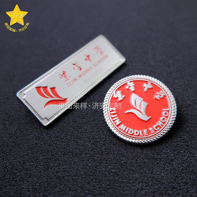 鋅合金烤漆中學(xué)?；罩谱鲝S家
