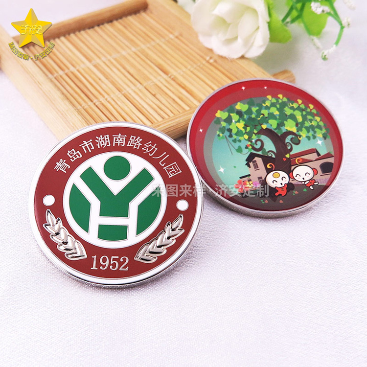 幼兒園金屬紀(jì)念章定制，畢業(yè)禮品