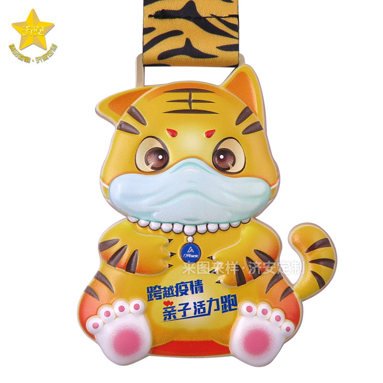 親子活力跑獎牌,卡通老虎造型獎牌